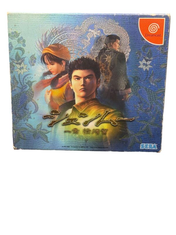 Shenmue Édition Limitée 3 Disques