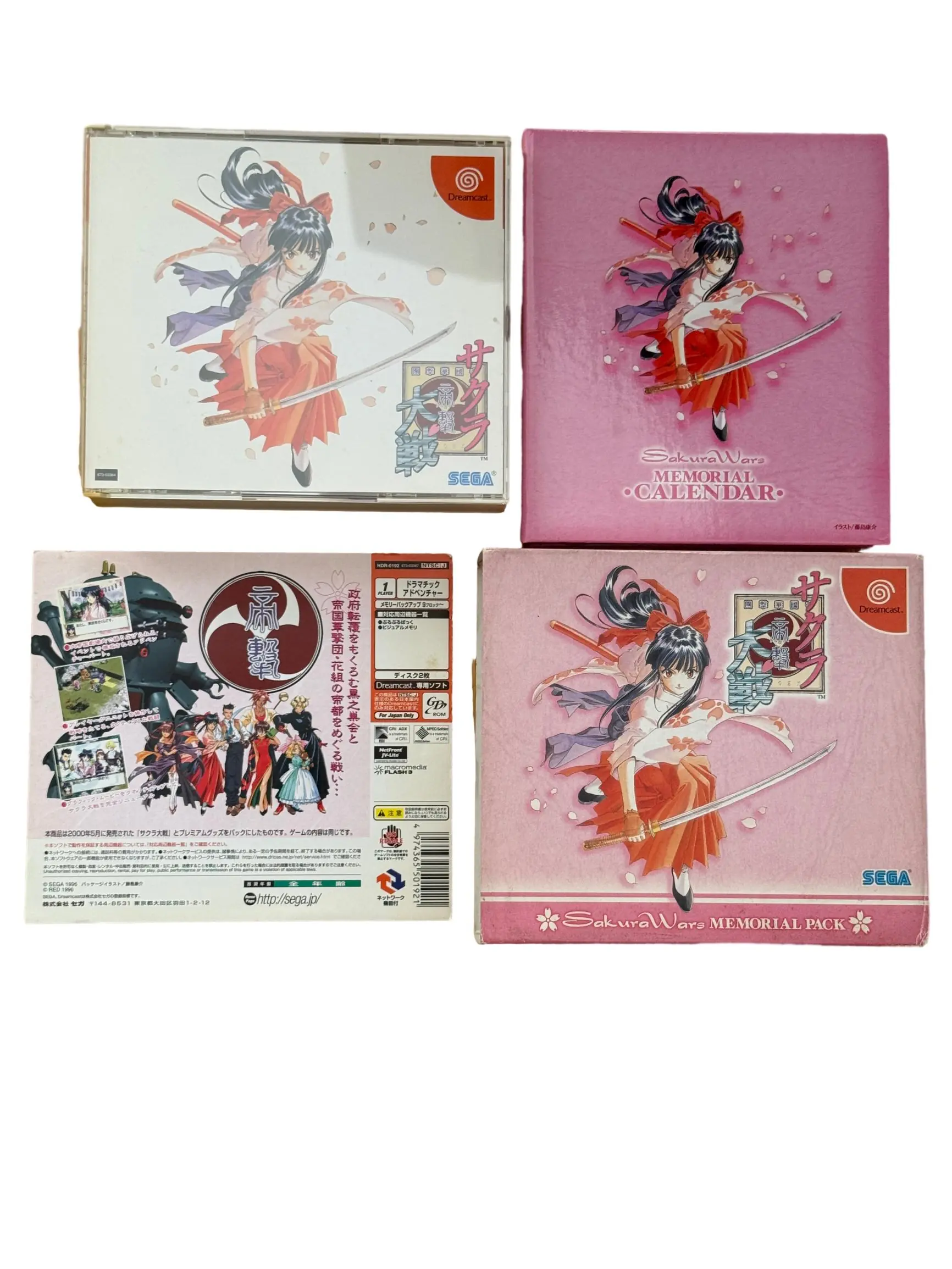 Pack commémoratif Dreamcast DC Sakura Wars – Image 2