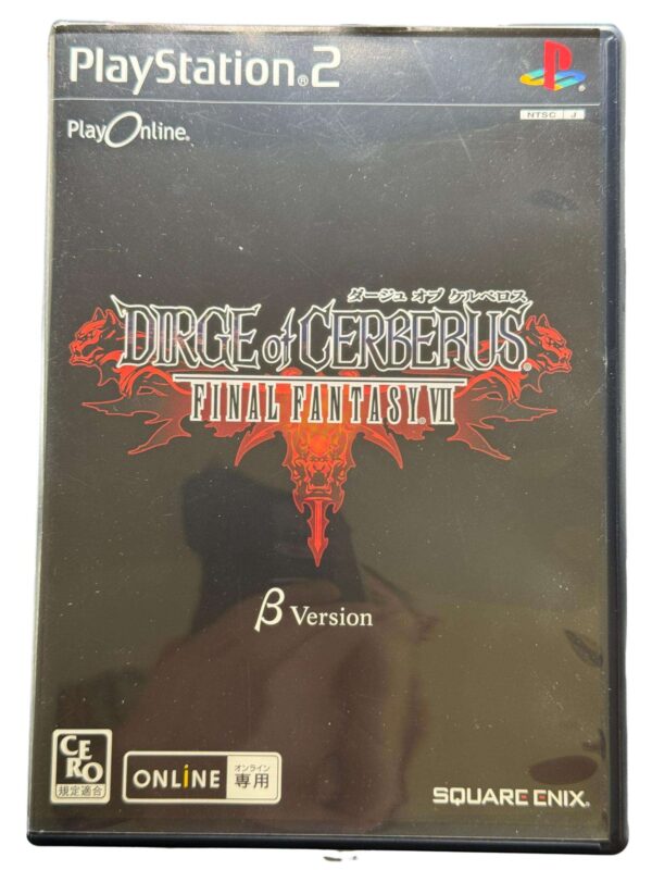 Final Fantasy Dirge of Cerberus (version bêta)