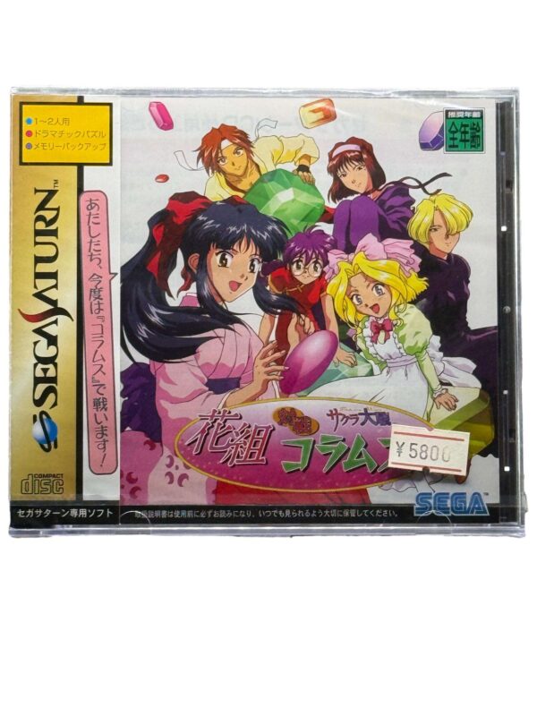 Sakura Taisen