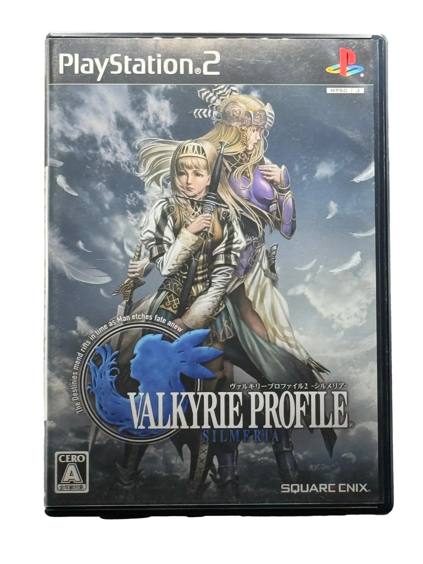 Valkirie profile 2