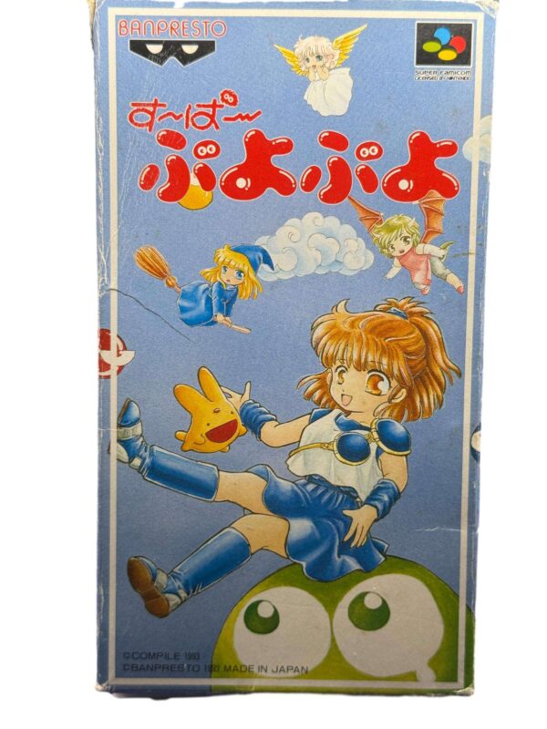 Super Puyo Puyo