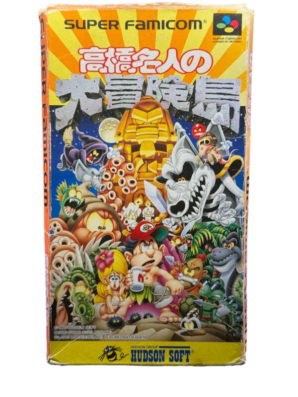 Takashi Meijin no Daiboken Jima