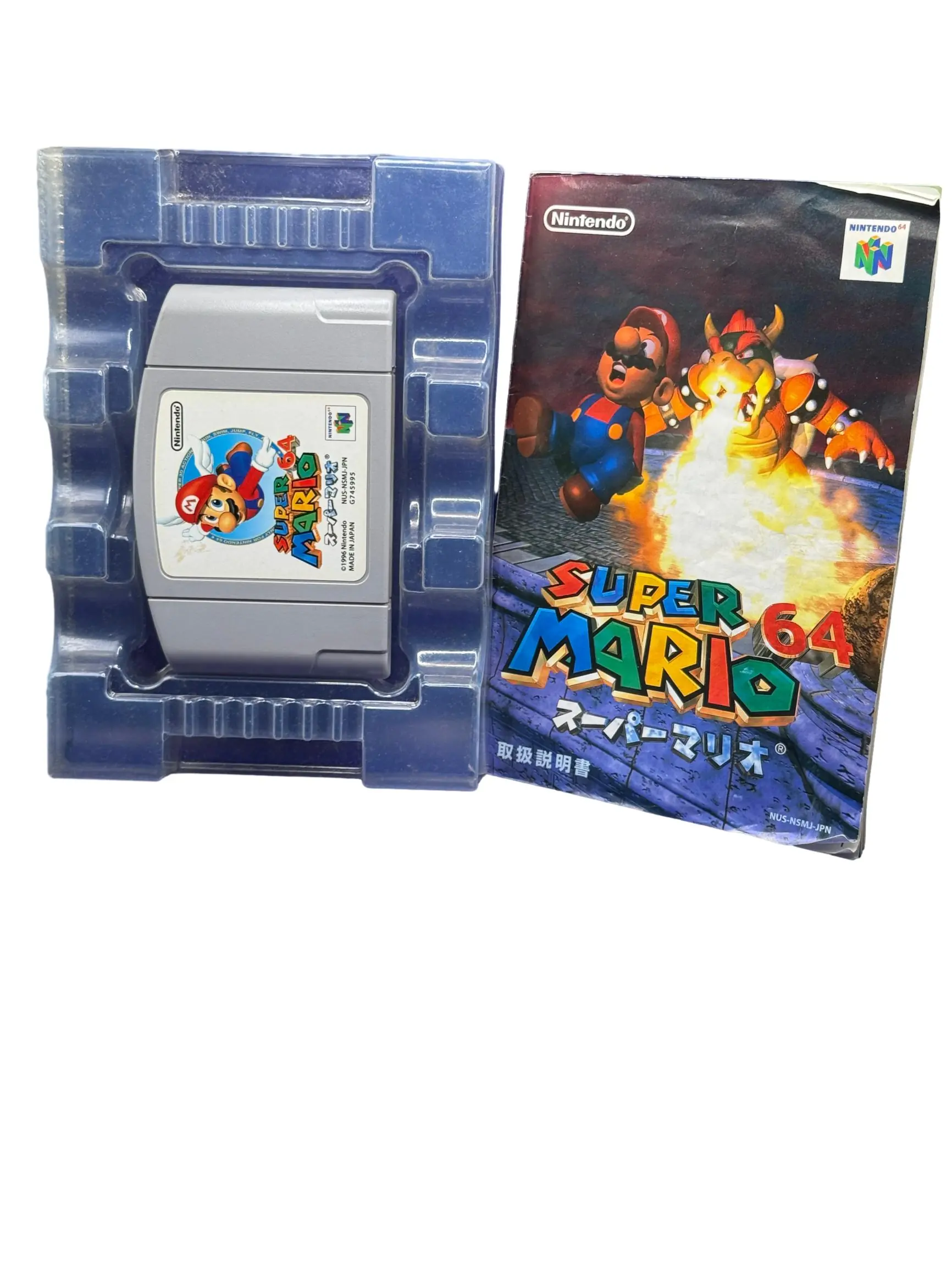 Super Mario 64 – Image 3
