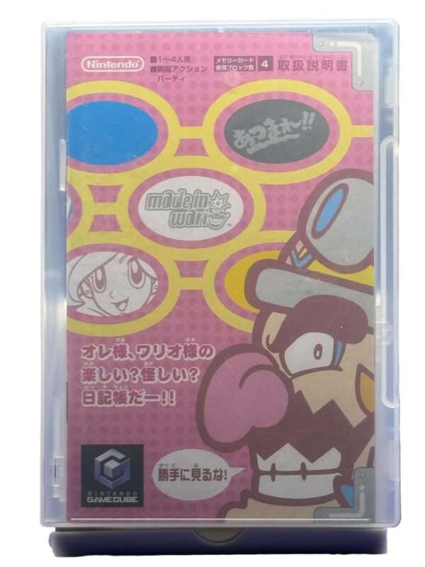 Wario Ware,Inc.: Mega Party