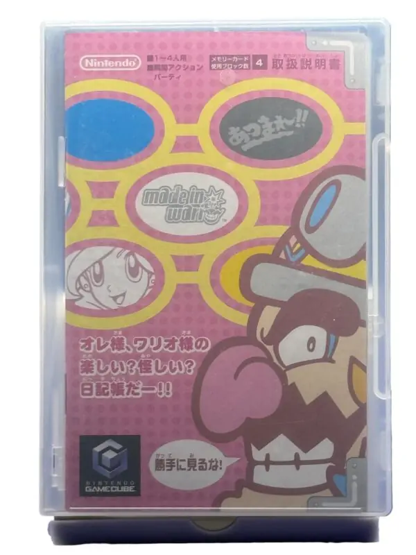 Wario Ware,Inc.: Mega Party