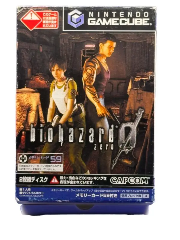 Biohazard 0 (Resident evil)