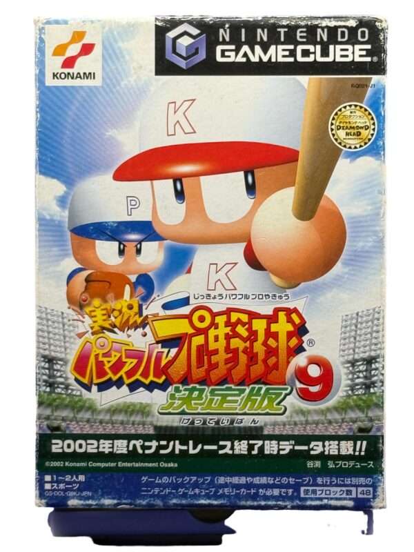 Jikkyou powerful Pro Yakyuu 9 Ketteiban
