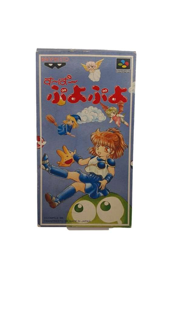 Super Puyo Puyo