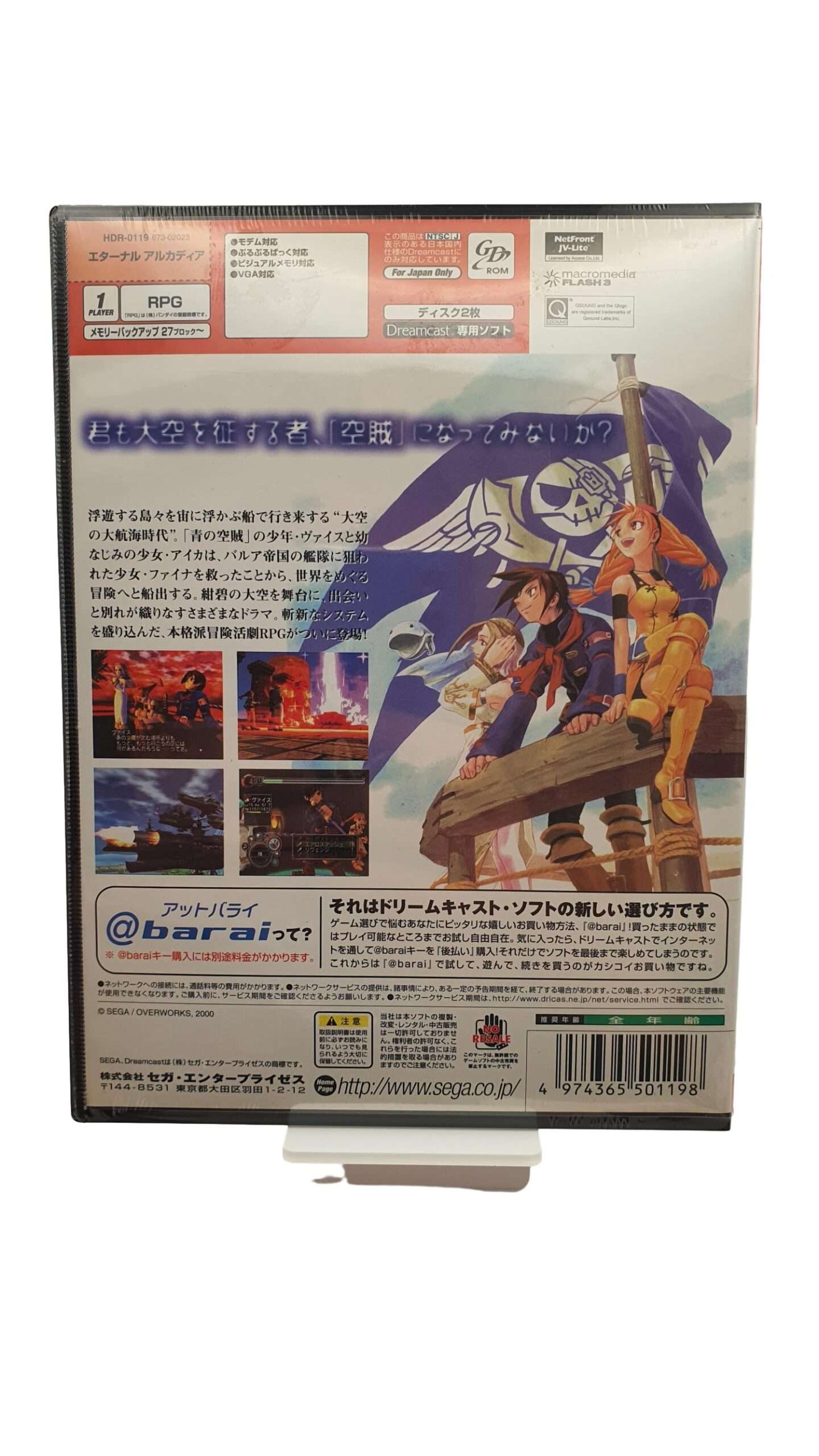 Eternal Arcadia – Image 2