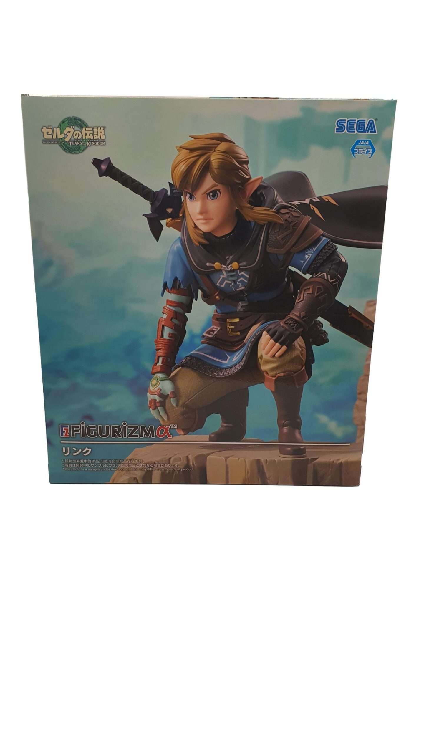 Zelda : Tears of the Kingdom - Link