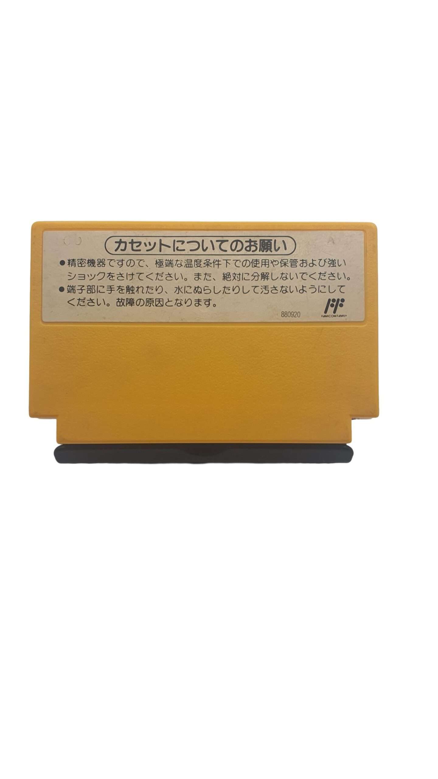 Super Mario Bros. 3 – Image 2