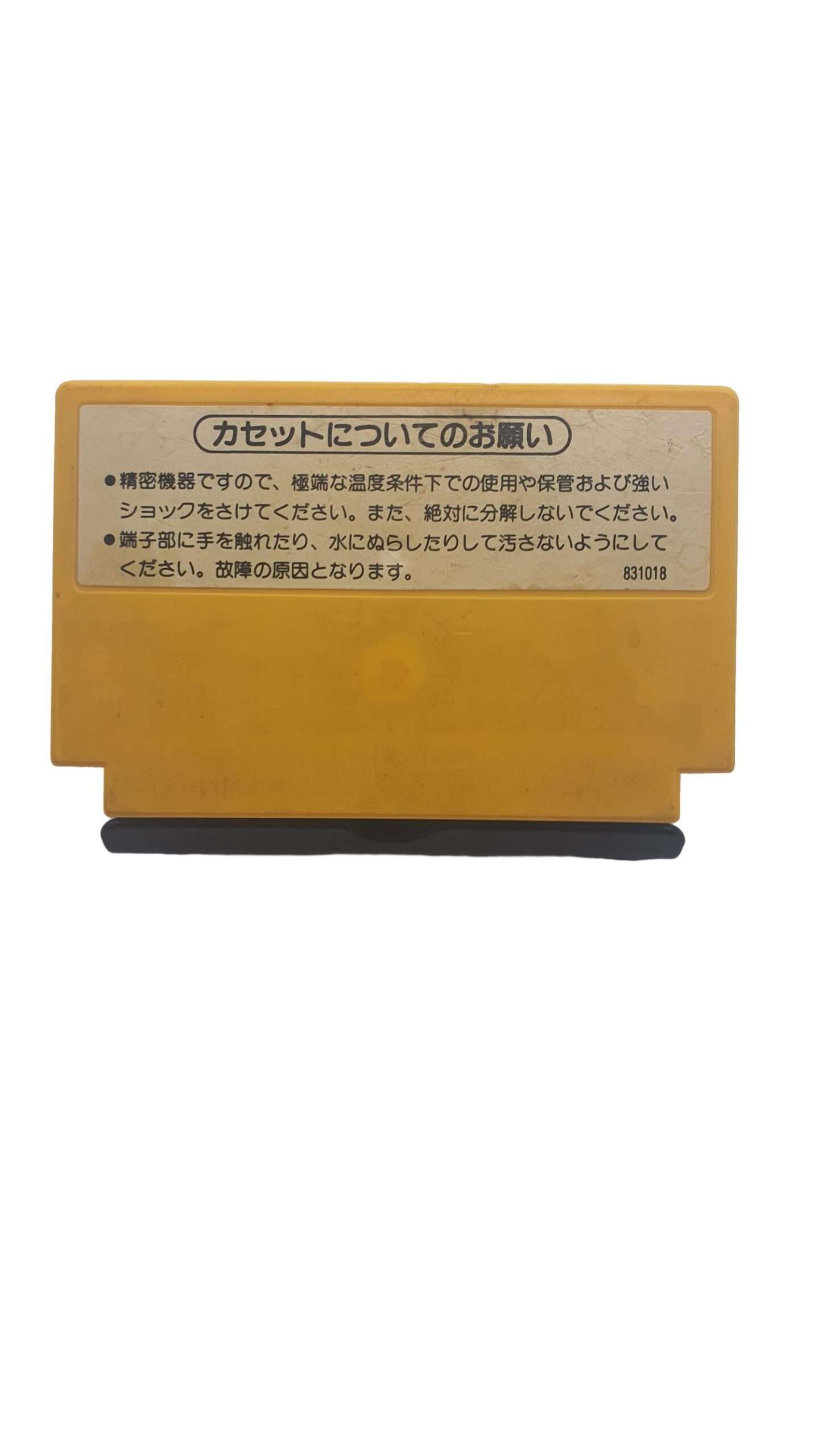 Super Mario Bros. – Image 2