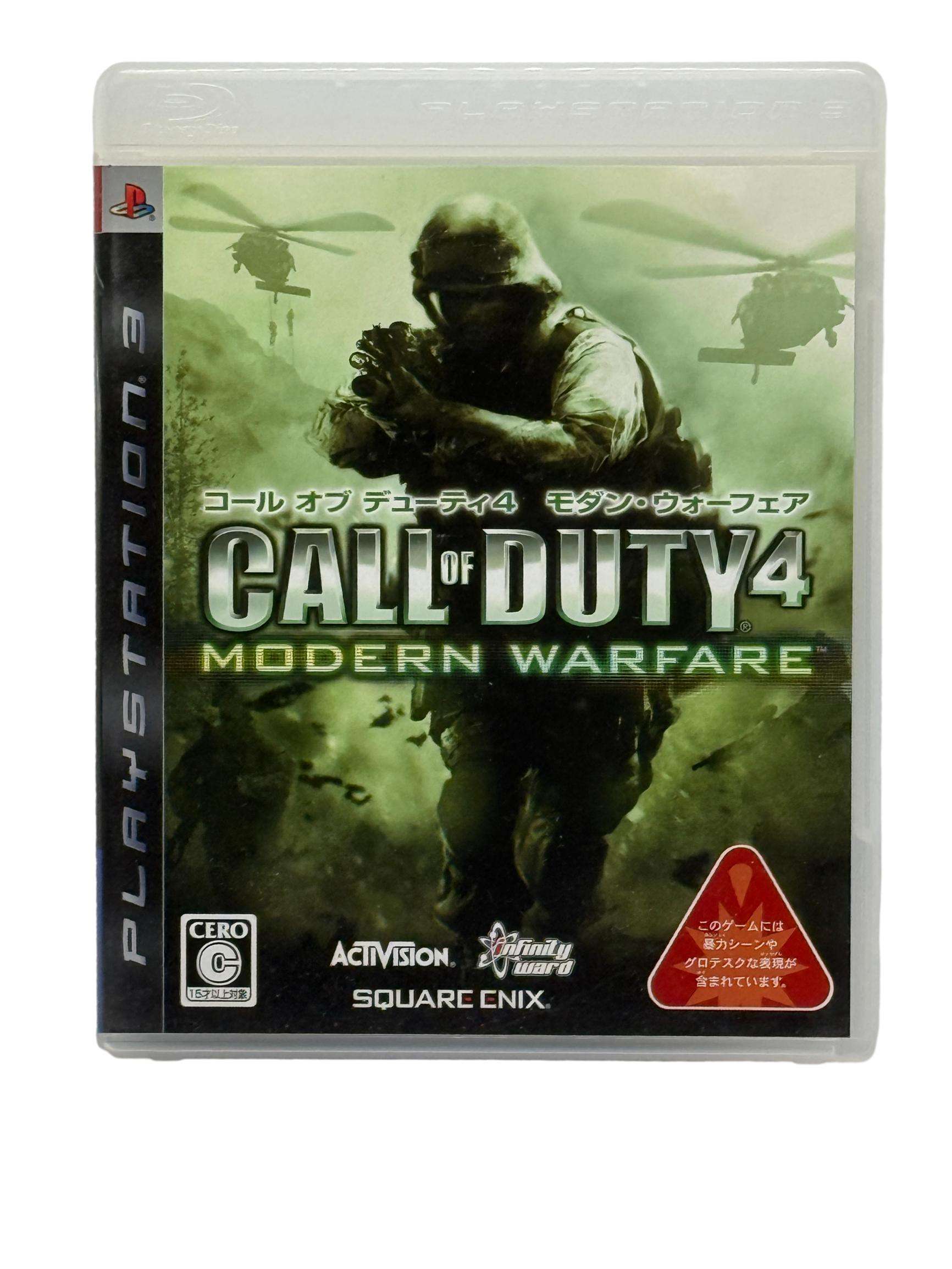 Call of Duty 4: Modern warfare