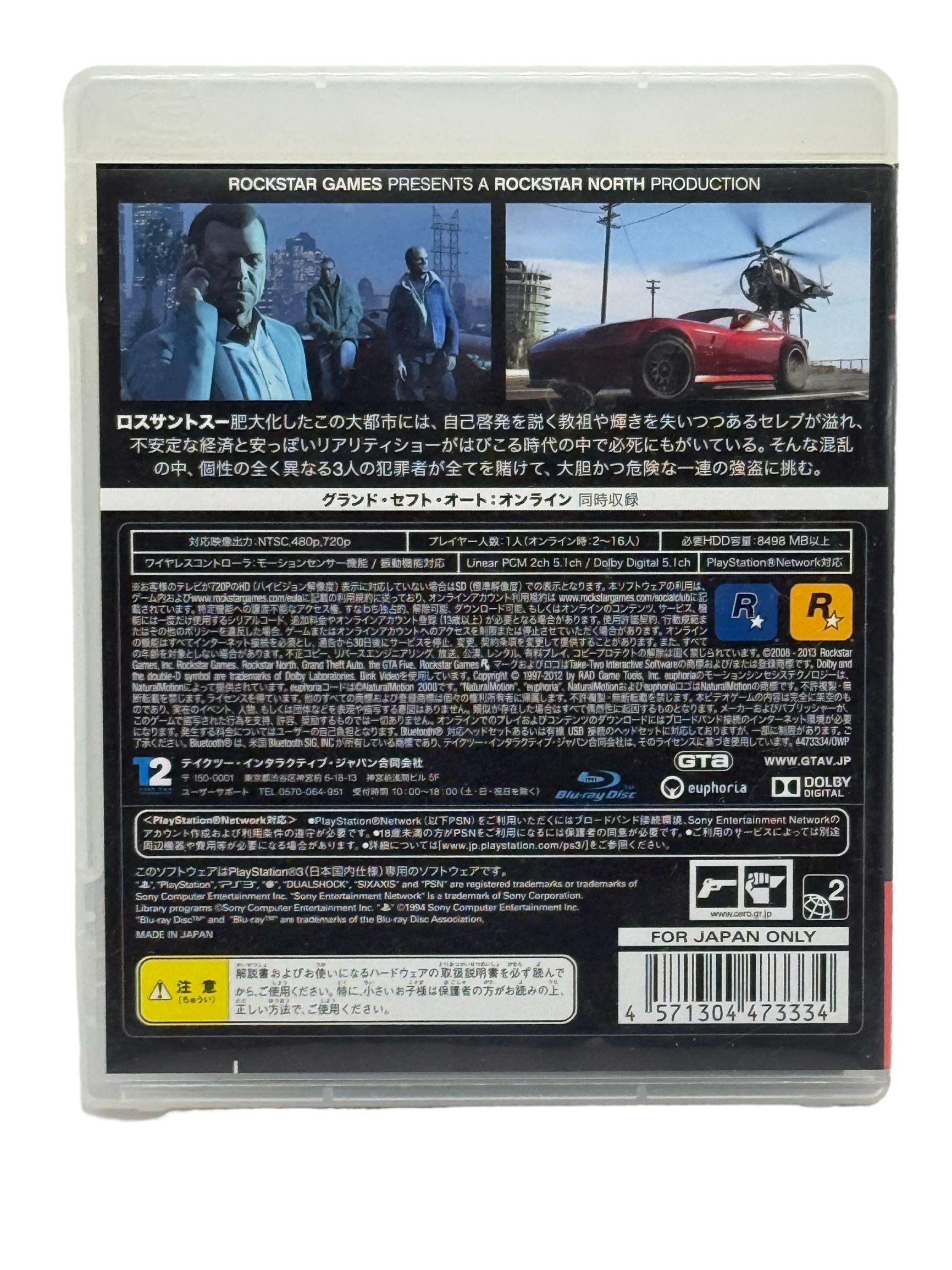 GTA V – Image 2