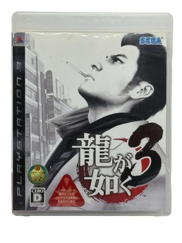 Ryu ga Gotoku 3