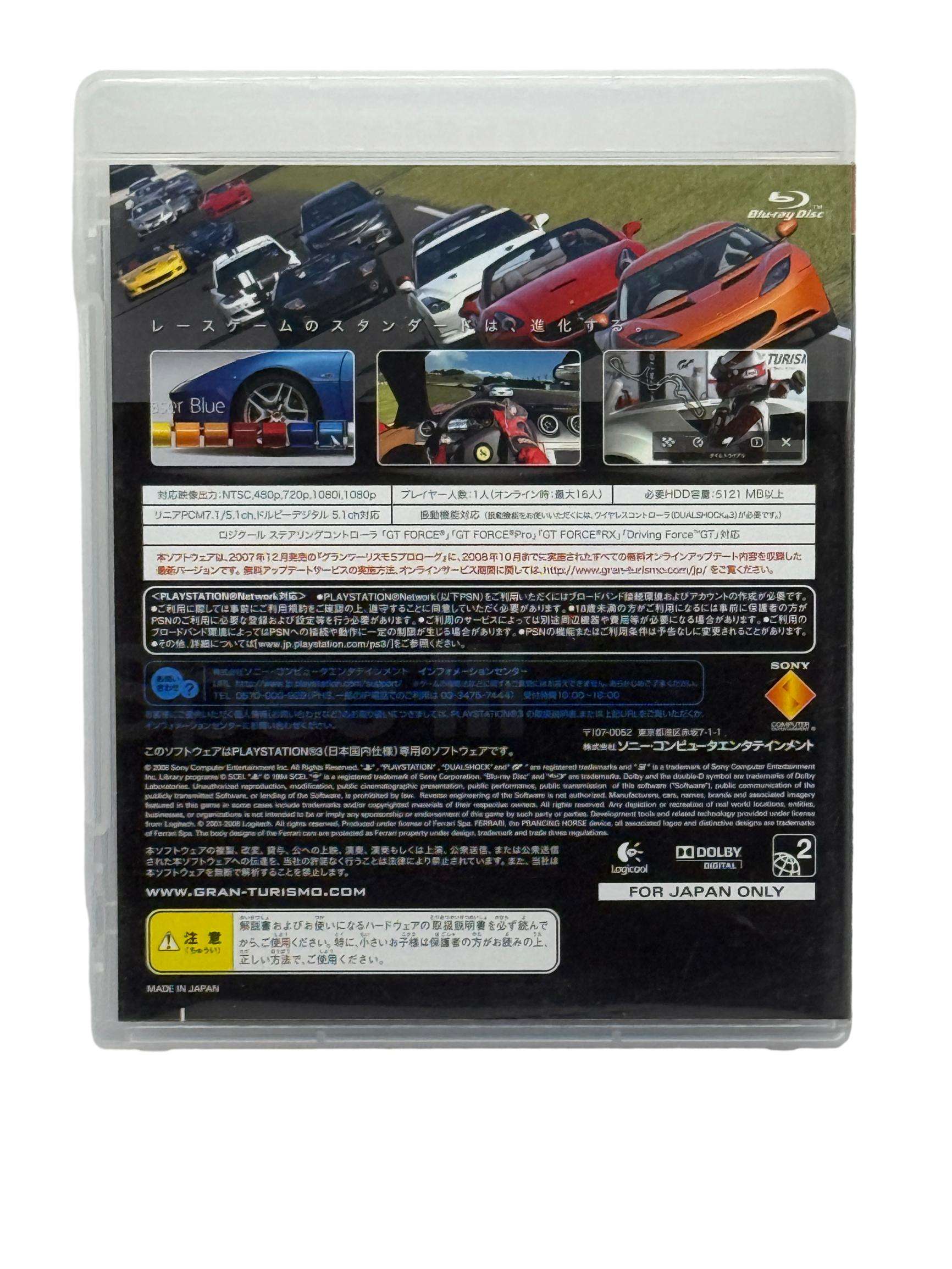 Grand Turismo 5 Prologue – Image 2