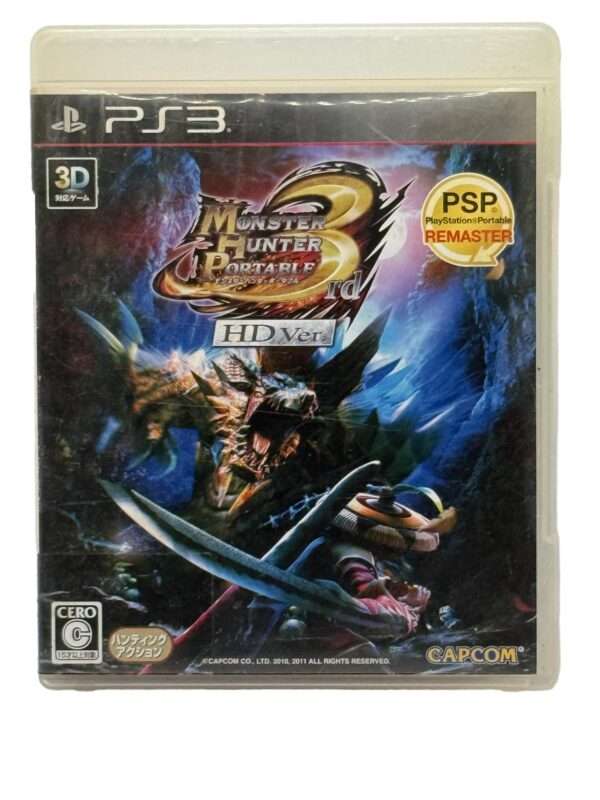 Monster Hunter portable 3rd HD Ver.
