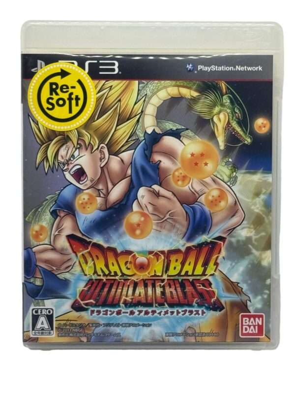 Dragon Ball: Ultimate Blast