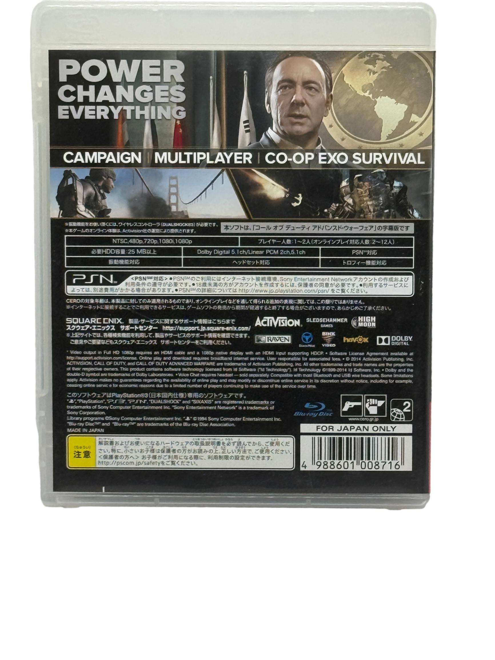 Call of Duty: Advanced Warfare – Image 2