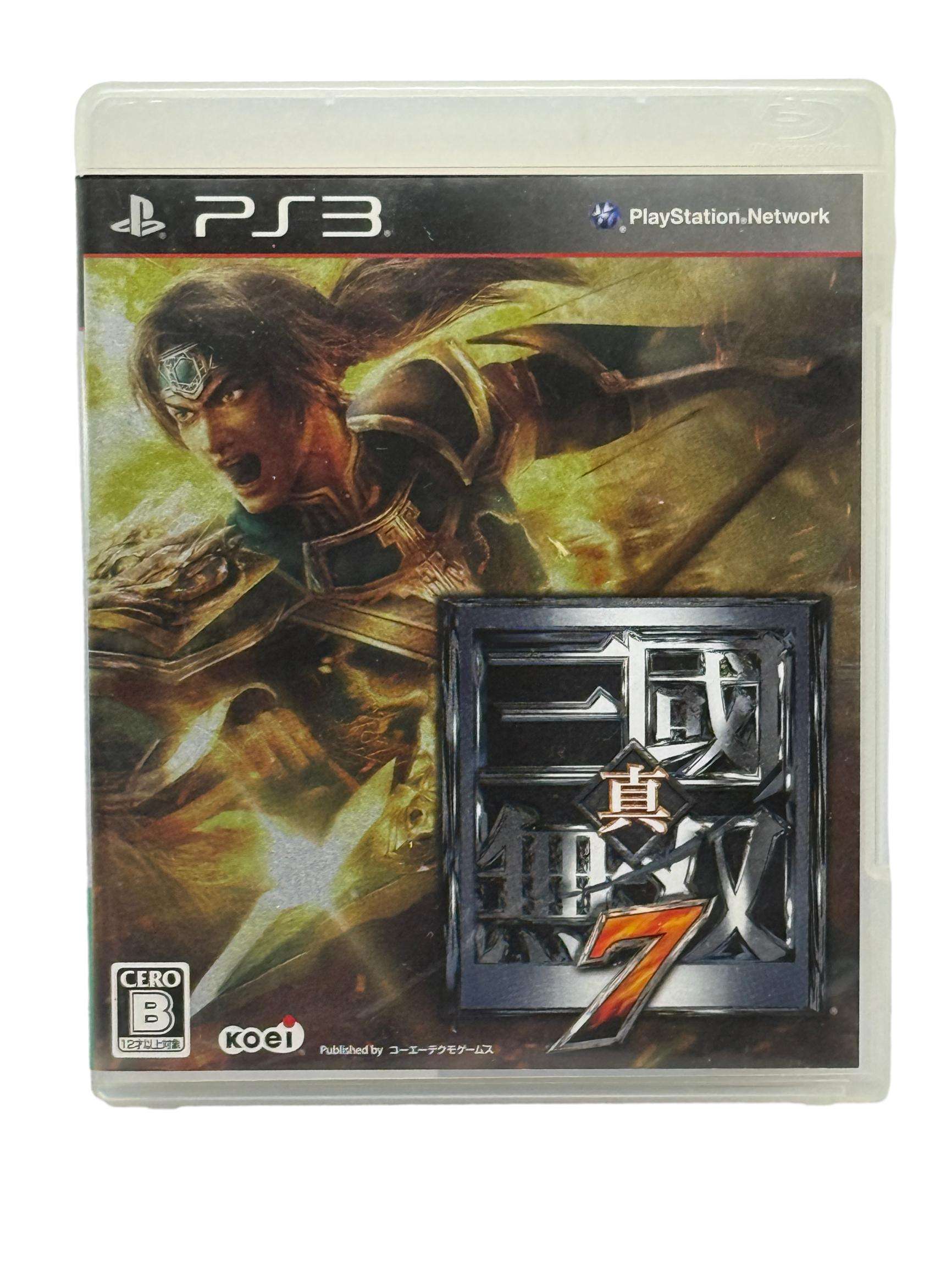 Shin Sangoku Musou 7