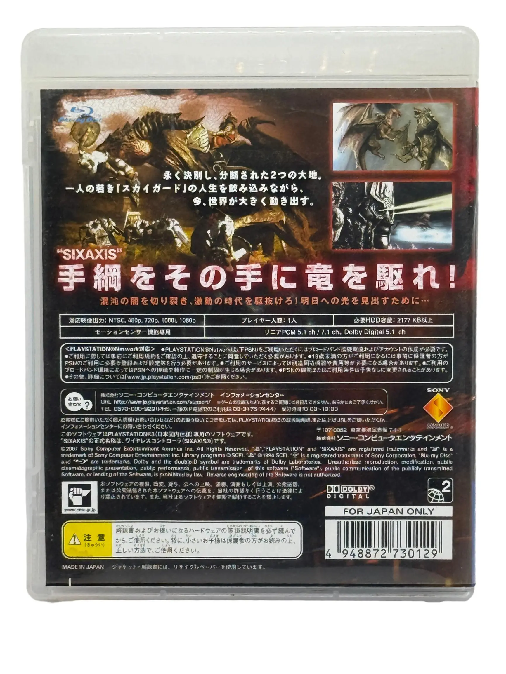 Rise from Lair – Image 2