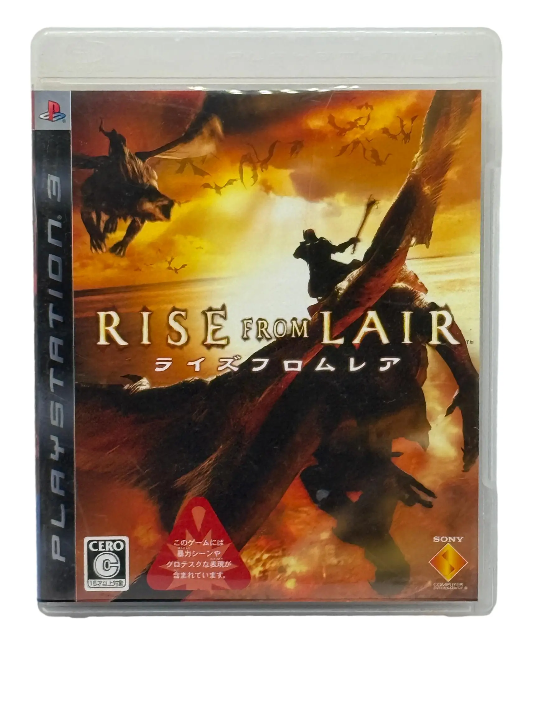 Rise from Lair