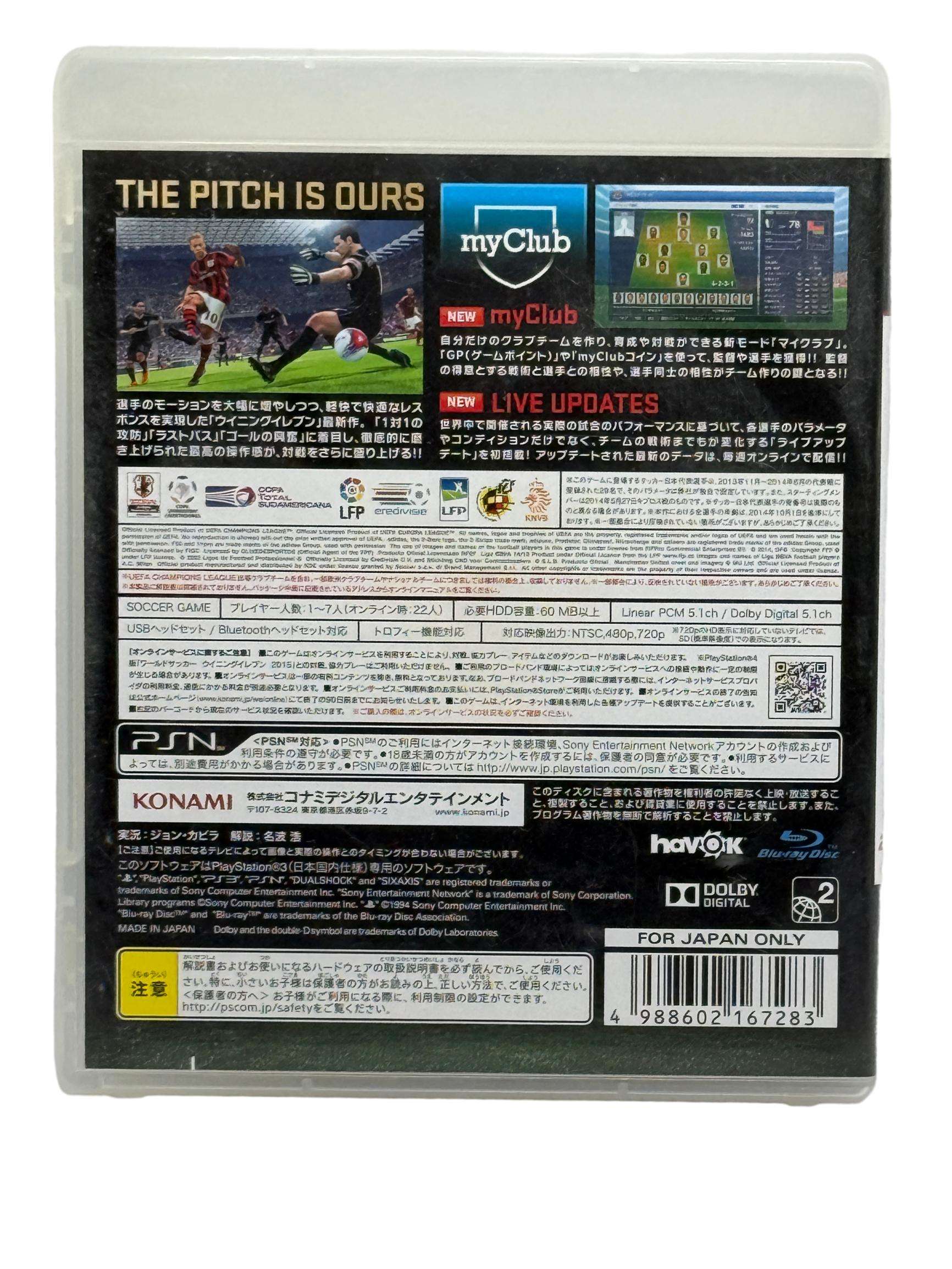 Winning Eleven 2015 – Image 2