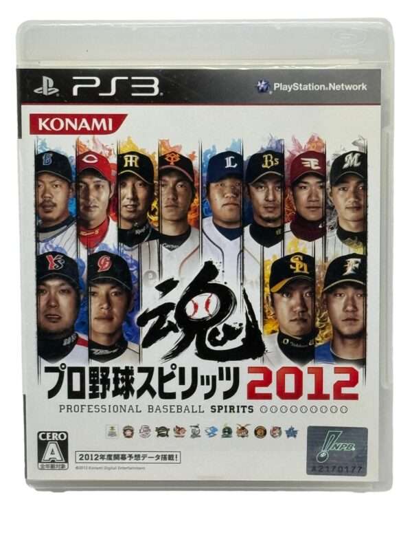 Pro Yakyuu Spirits 2012
