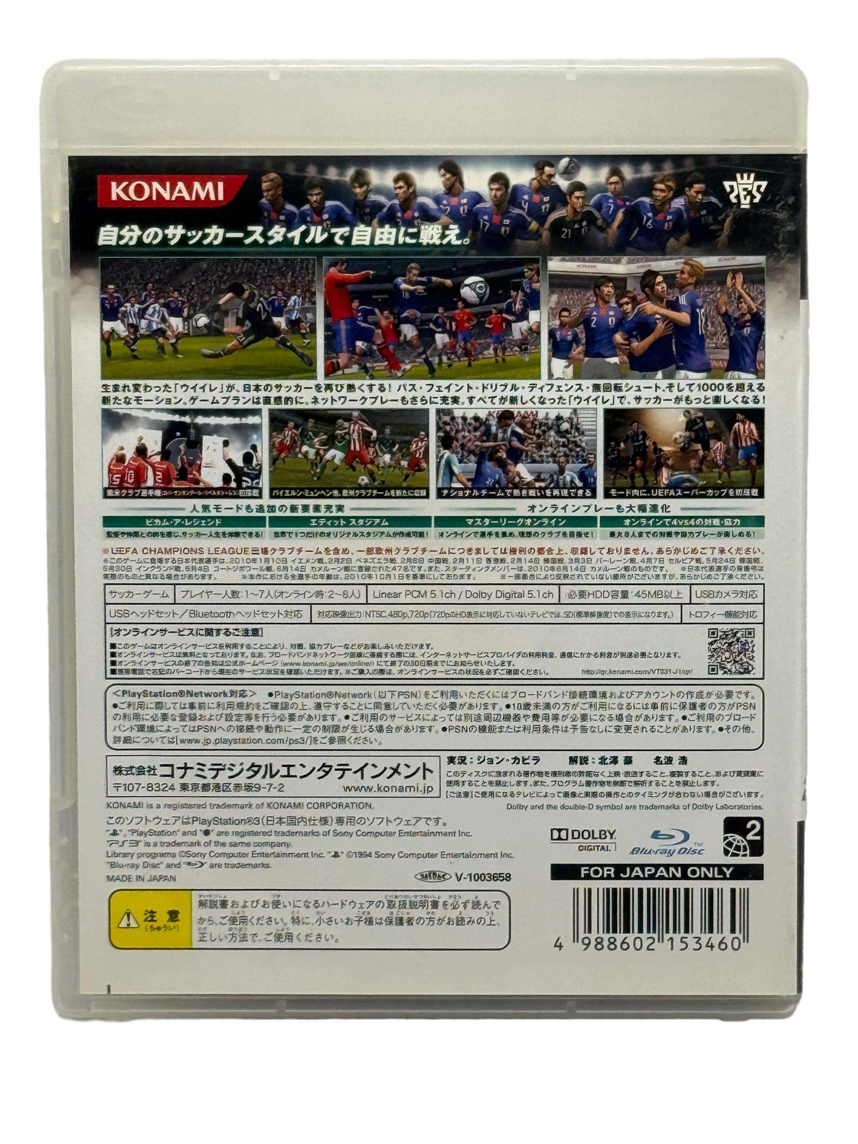 Winning Eleven 2011 – Image 2