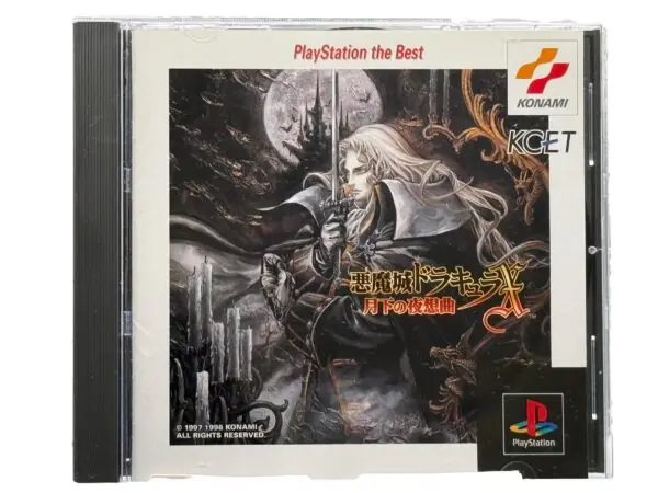 Castlevania : Symphonie de la Nuit (Réédition)